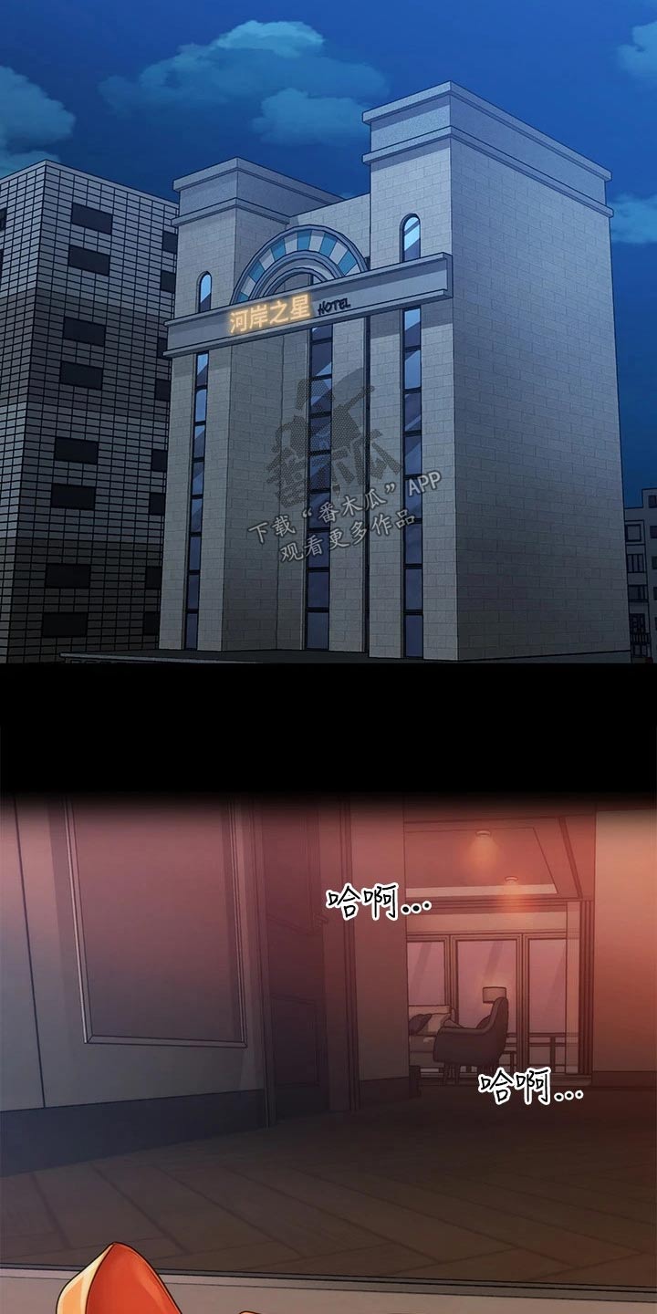 第144章：谢谢你1