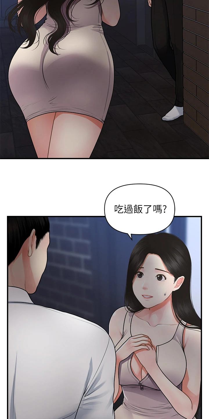 第100章：你的真心1