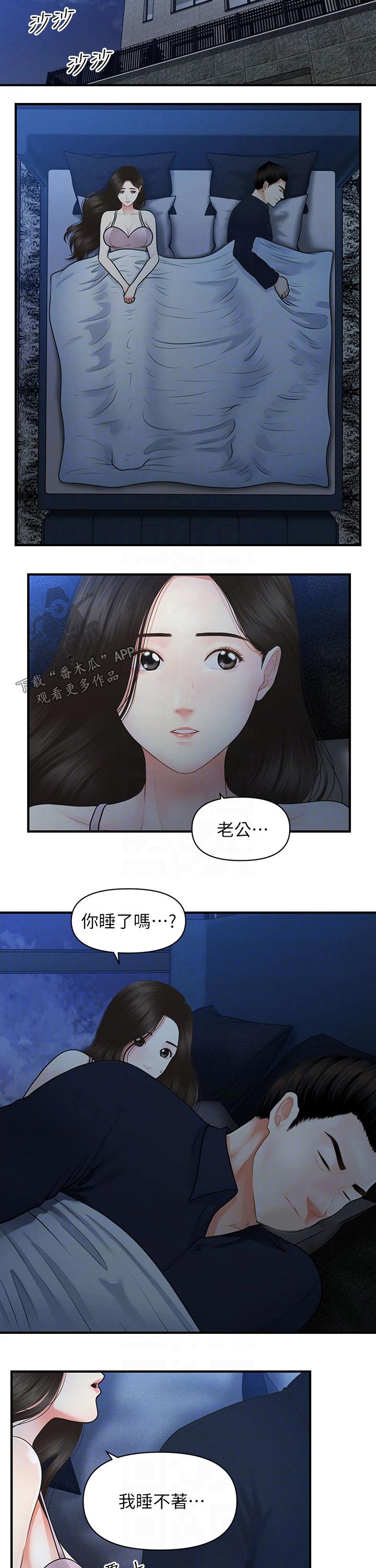 第92章：离开2