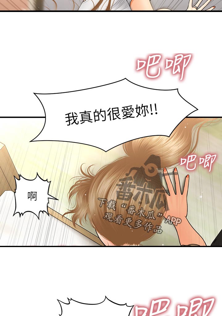 第57章：演练4