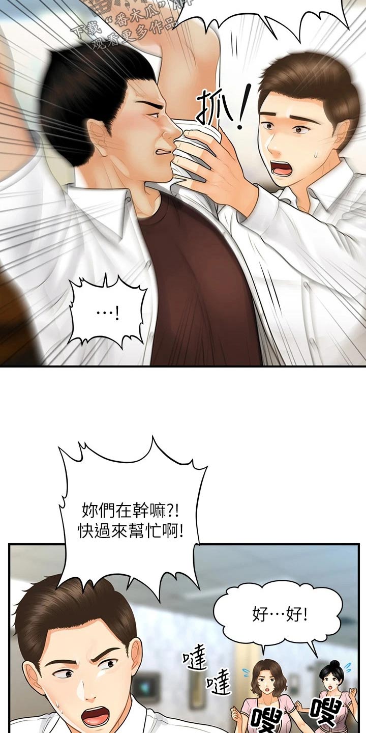 第147章：抓住0
