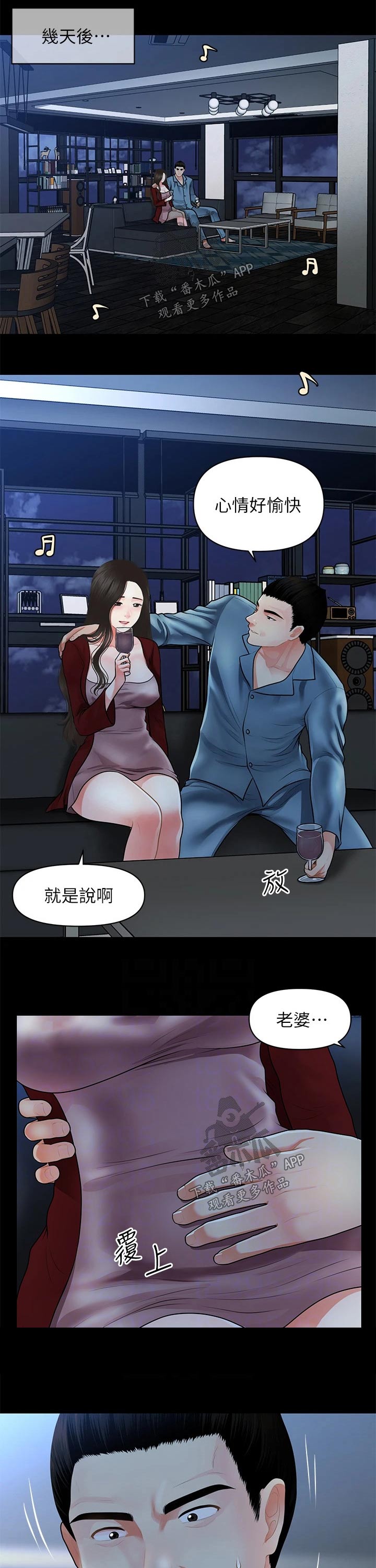 第94章：拒绝0