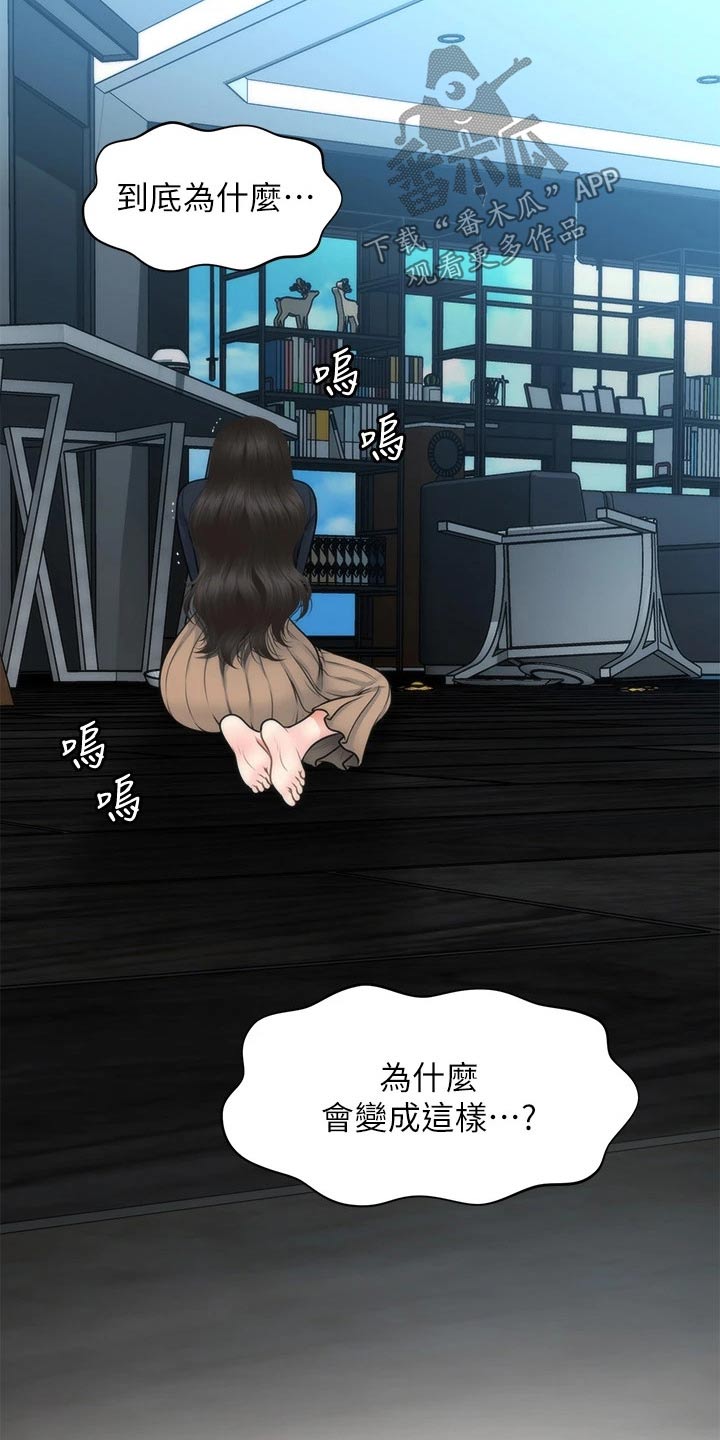 第108章：心事重重0