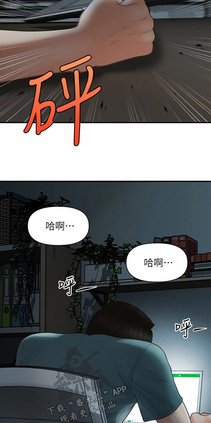 第150章：如果当初3