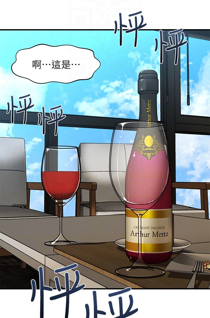 整容奇迹漫画,第107章：碰巧5图