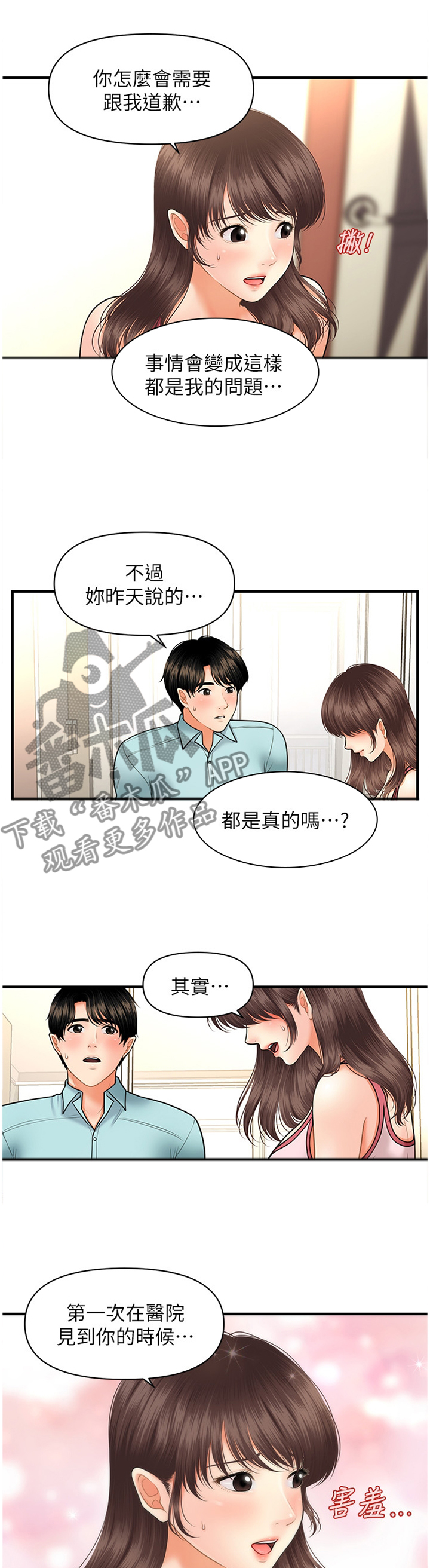 第30章：请求0