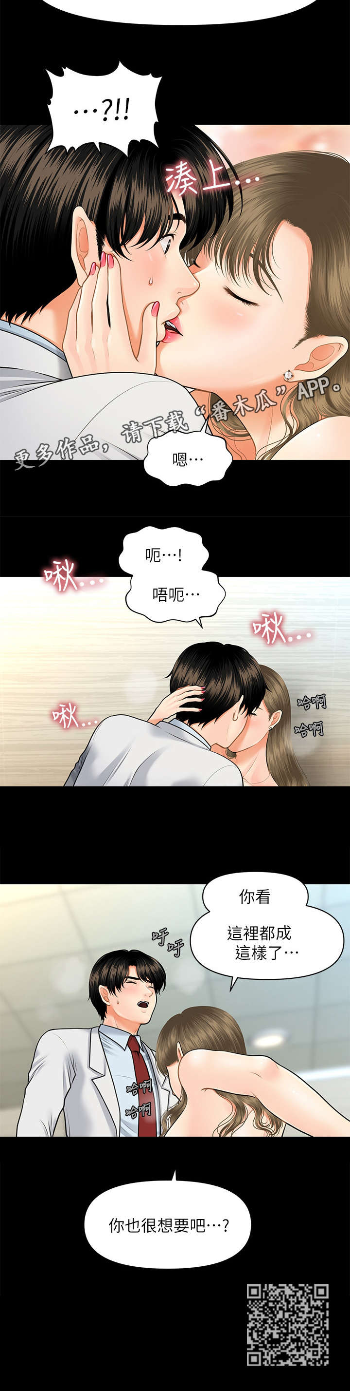 第13章：主动3