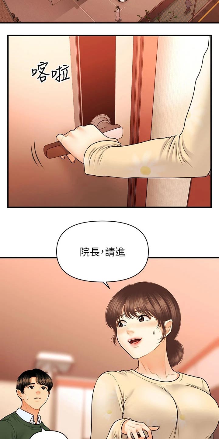 第129章：请求0