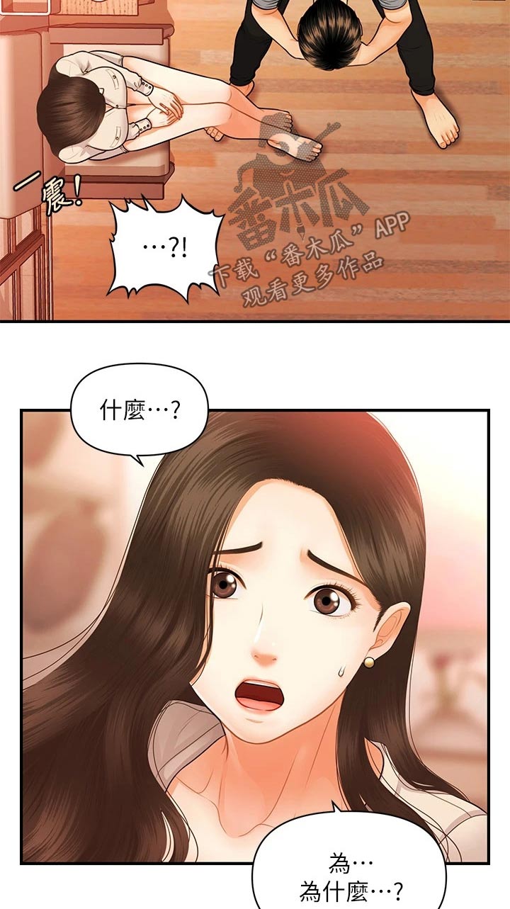 第120章：无法抛弃2