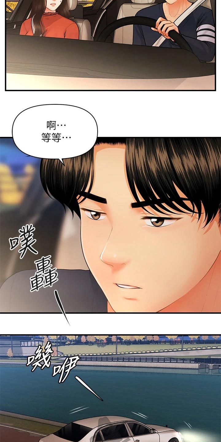 第114章：没办法0