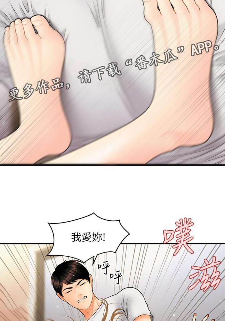 第57章：演练3