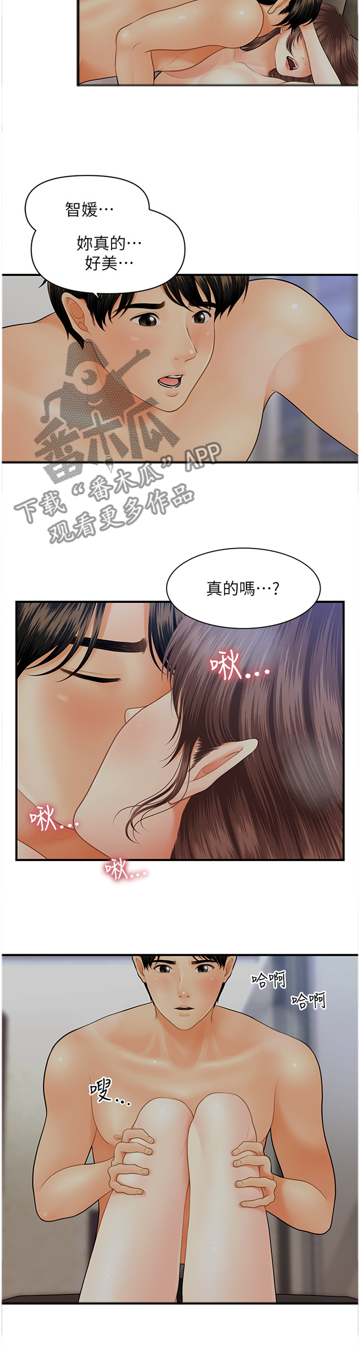 第32章：更进一步3