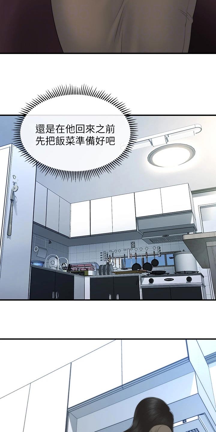 第133章：匆忙0