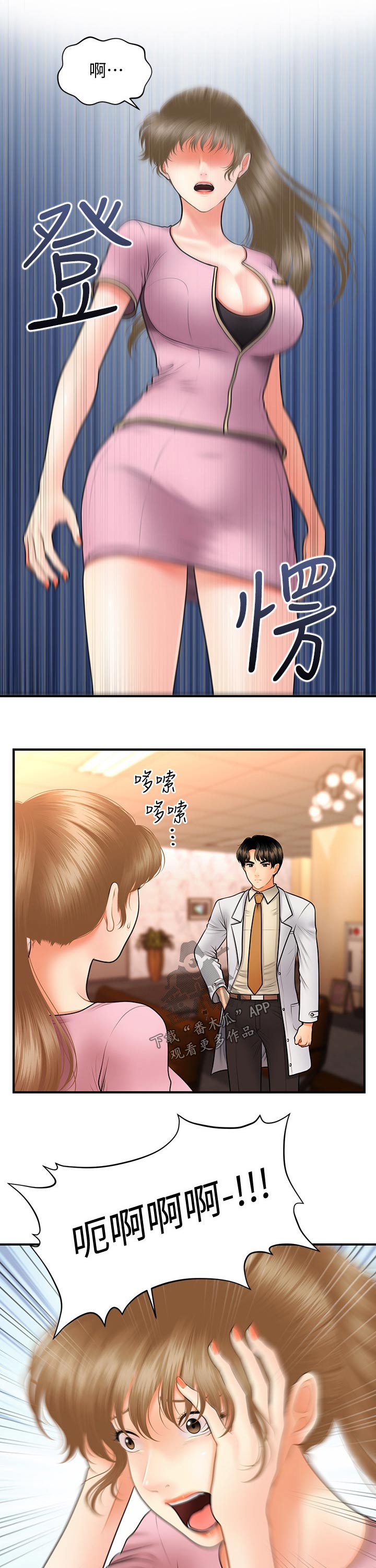 第79章：结束0