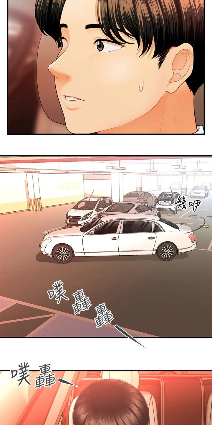 第129章：请求3