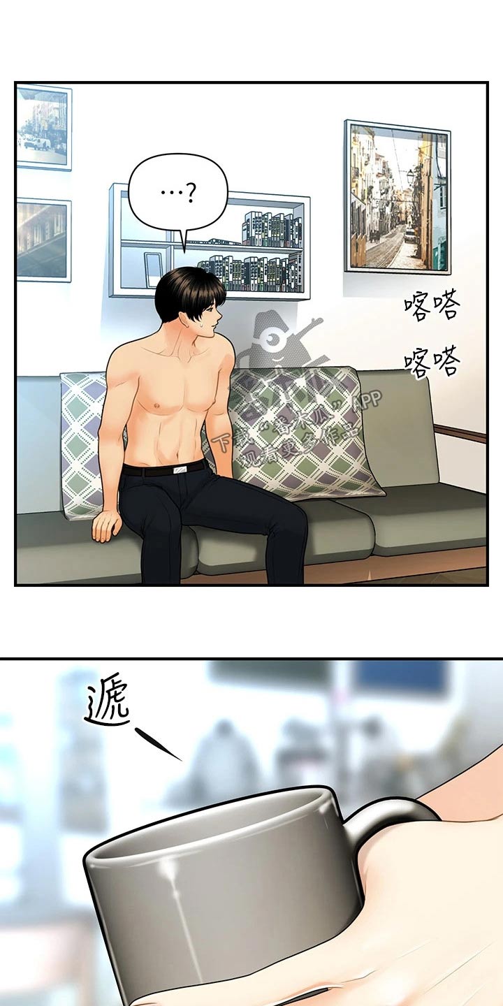 第145章：你去哪里了0