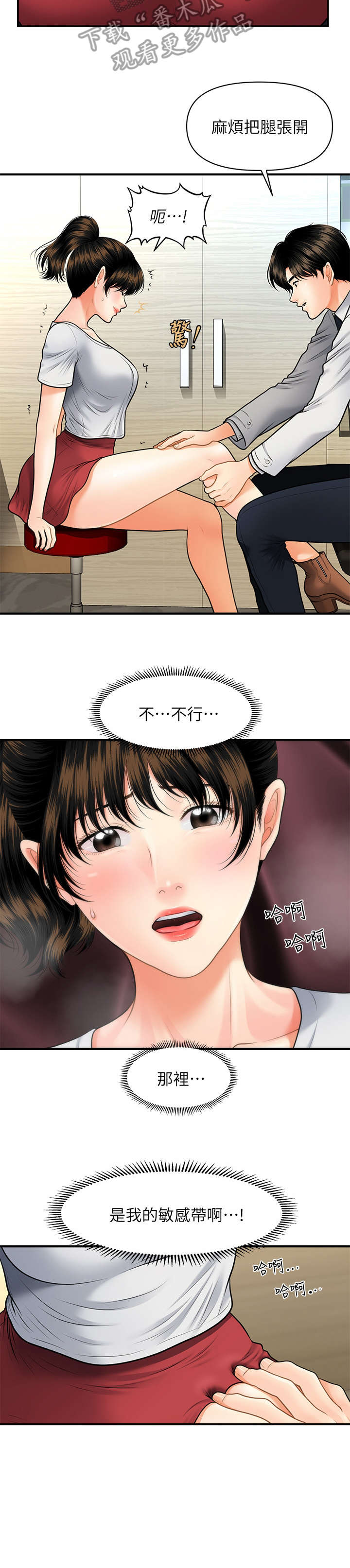 第19章：兄妹2