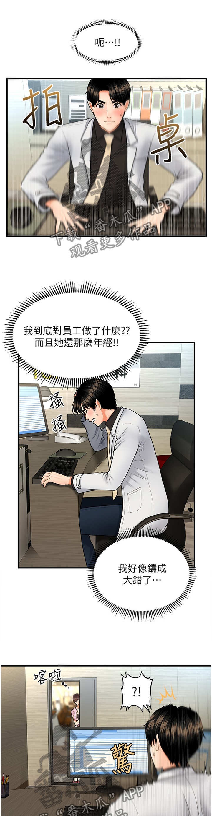 第35章：满足0