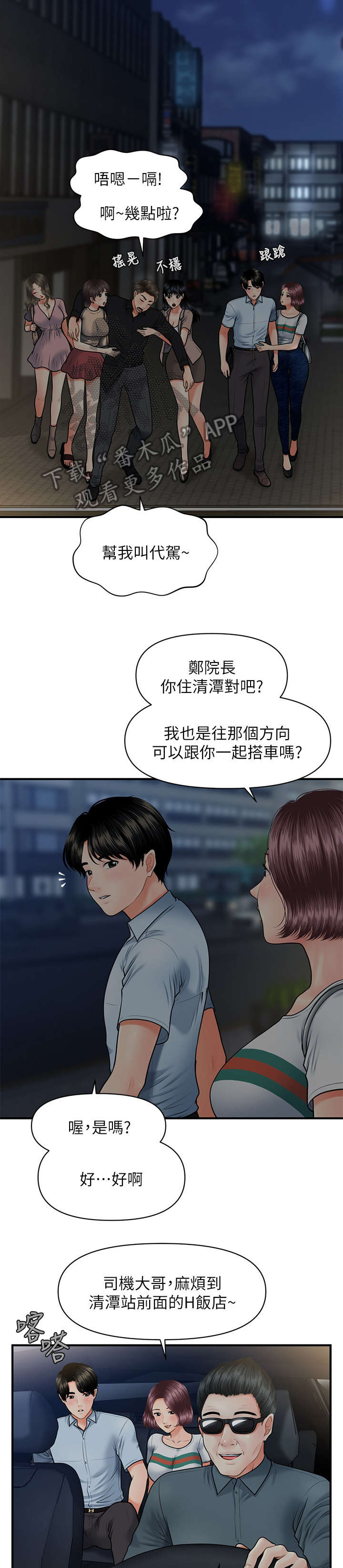 第15章：酒吧1