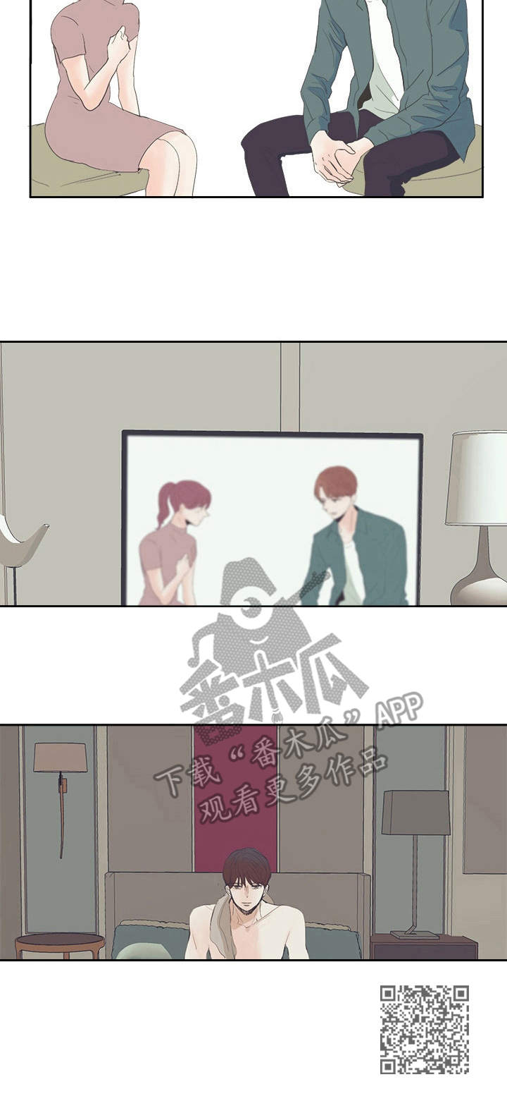 刻在心中漫画,第18章：童话的结局1图