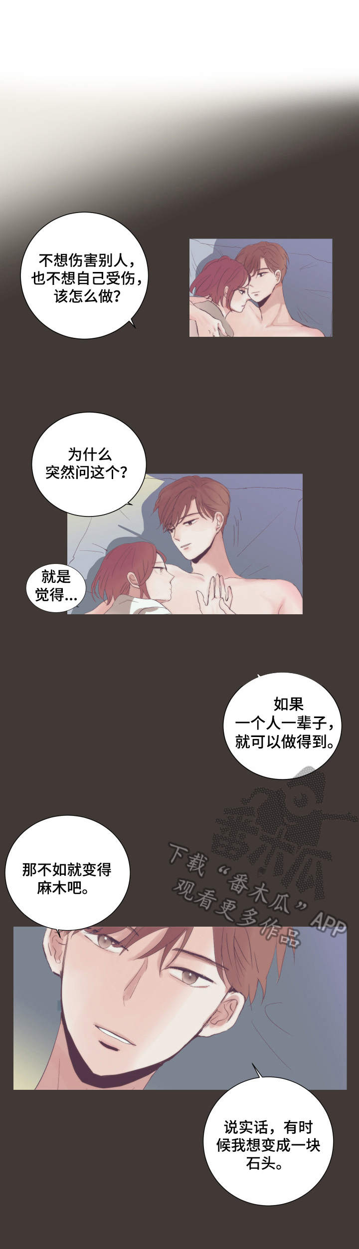 第11章：气氛搞僵了0