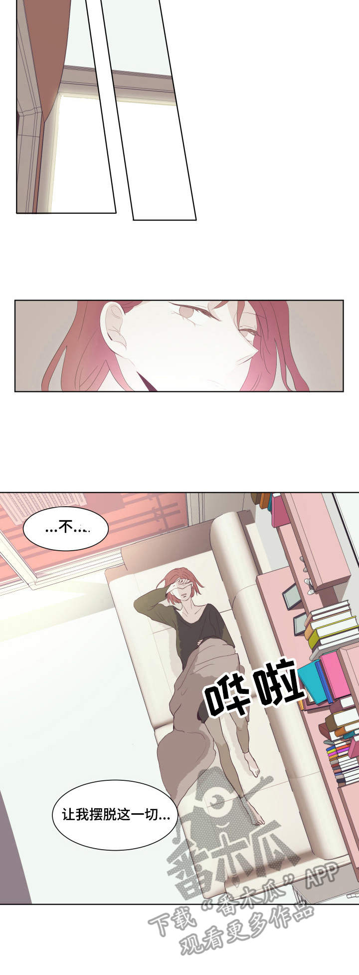 刻在心中漫画,第22章：压力5图