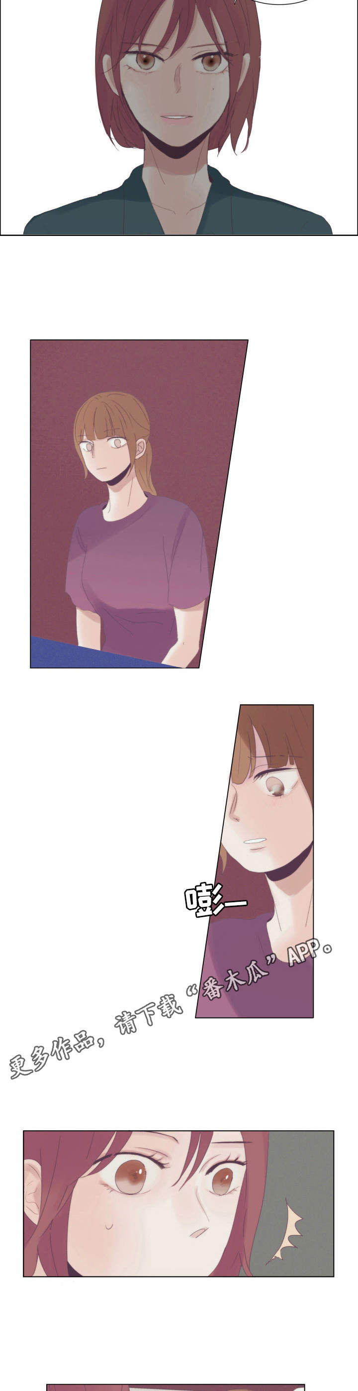 第11章：气氛搞僵了3