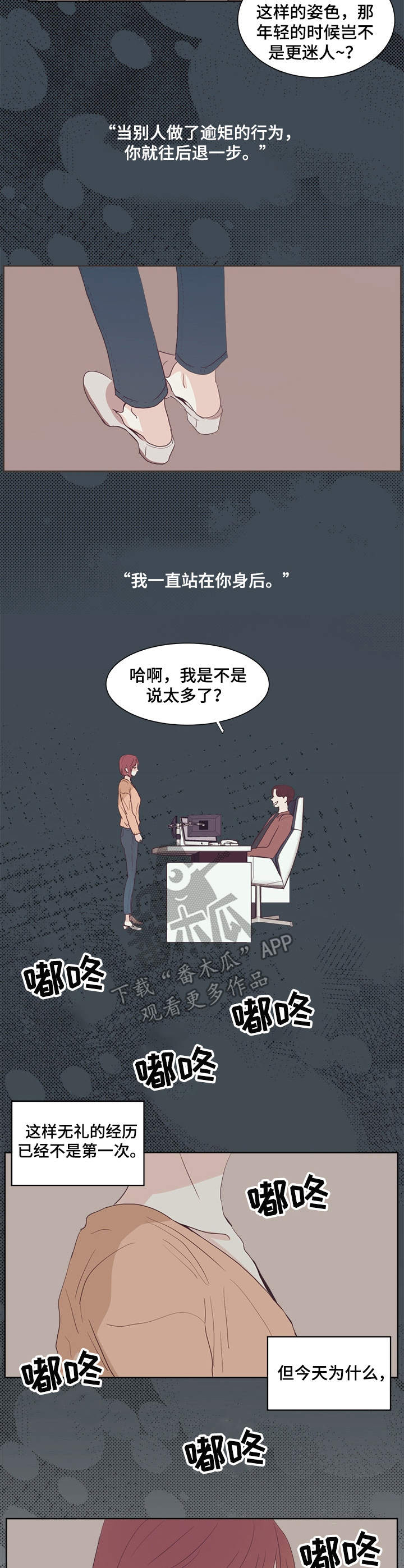 第23章：生病1
