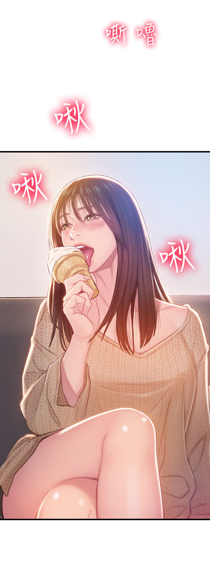 超级大富翁漫画,第1章：继承遗产4图