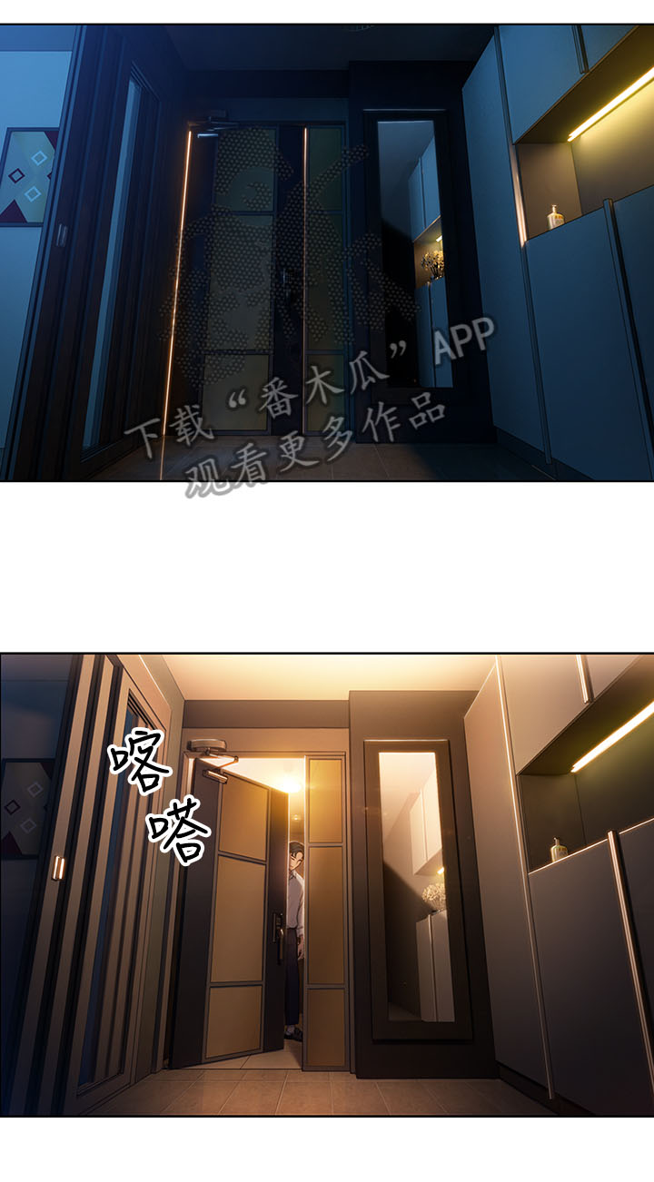 超级大富翁漫画,第13章：回家5图