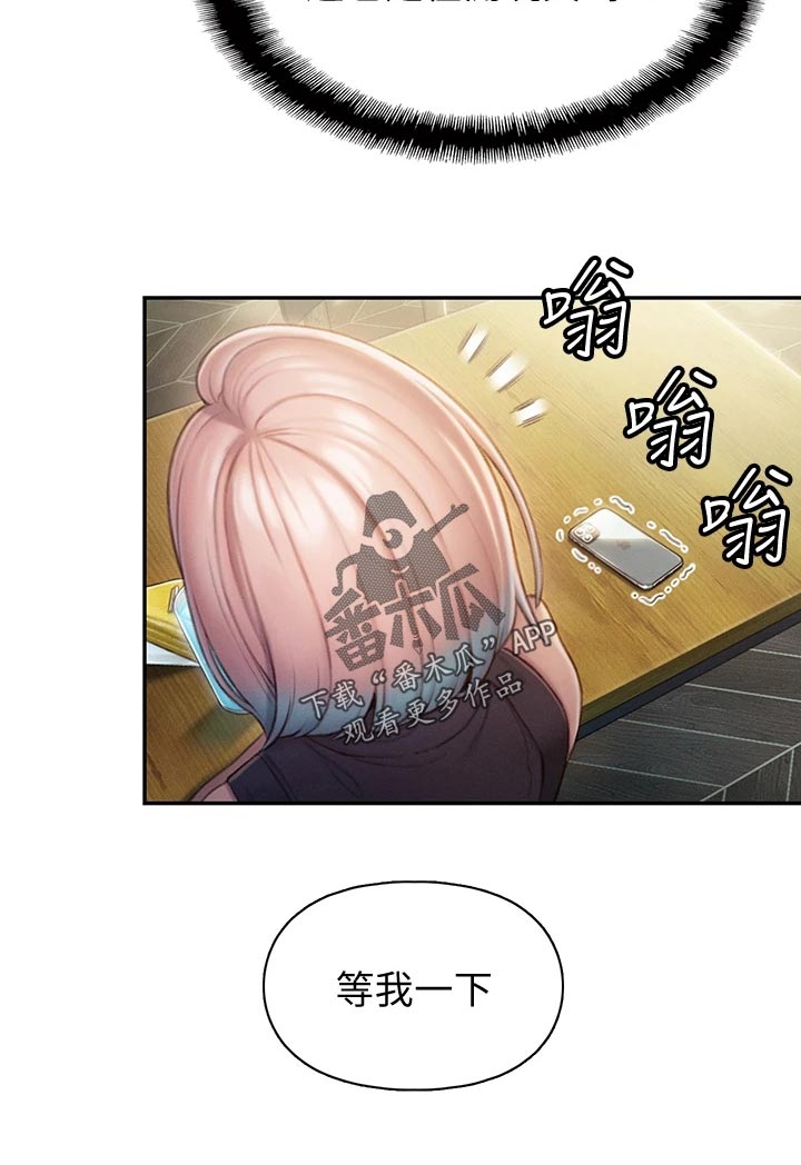 超级大富翁漫画,第30章：开玩笑3图