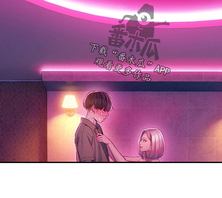 超级大富翁漫画,第34章：心跳声4图