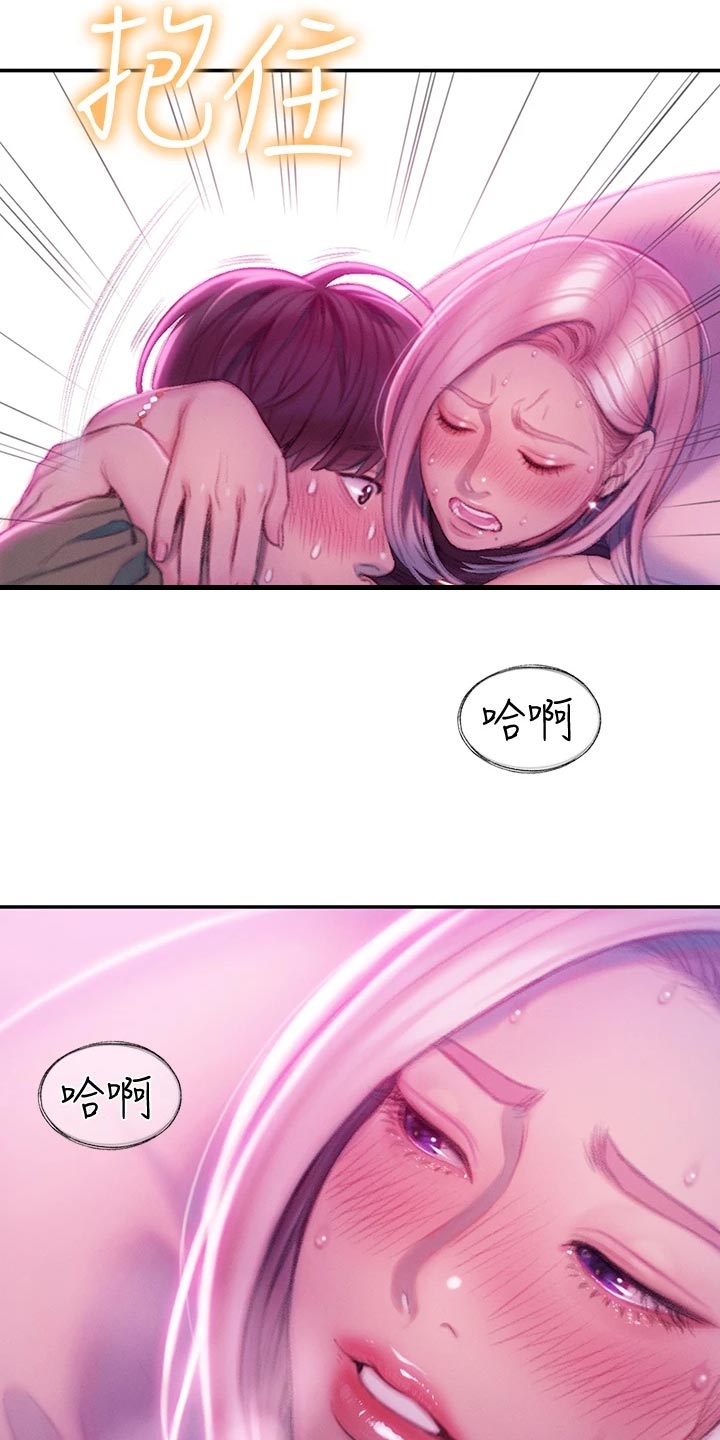 超级大富翁漫画,第34章：心跳声3图