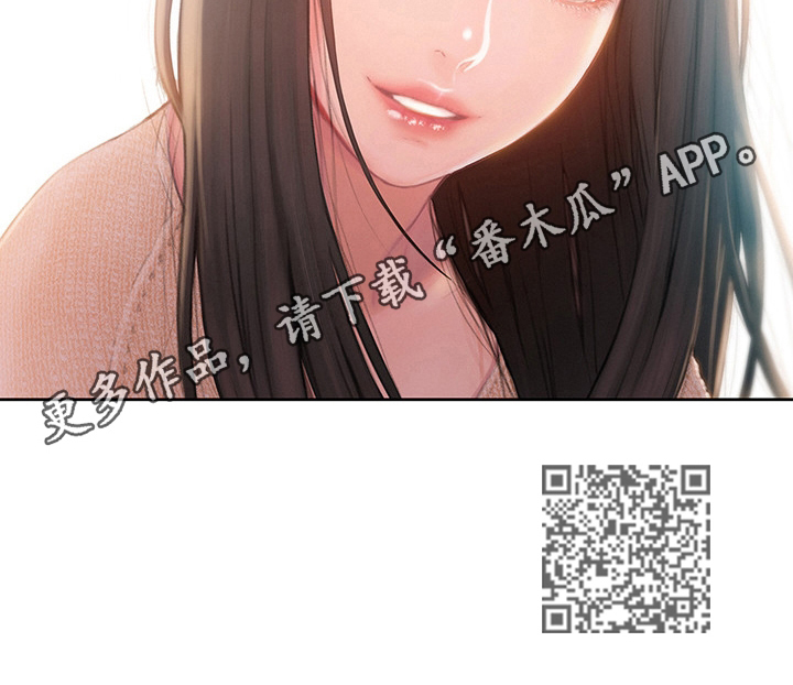 超级大富翁漫画,第19章：想赢的方式2图