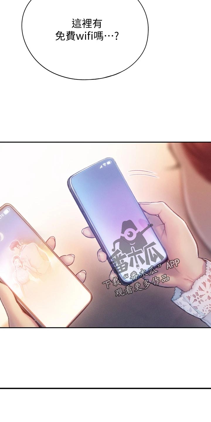 超级大富翁漫画,第42章：机会2图