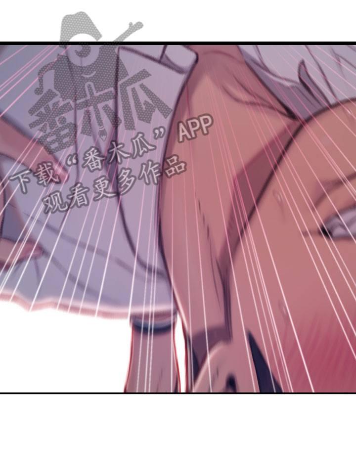 超级大富翁漫画,第8章：劝告3图