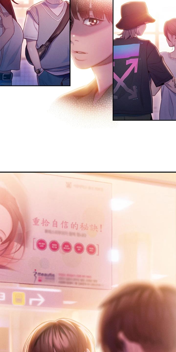 超级大富翁漫画,第39章：重新开始5图