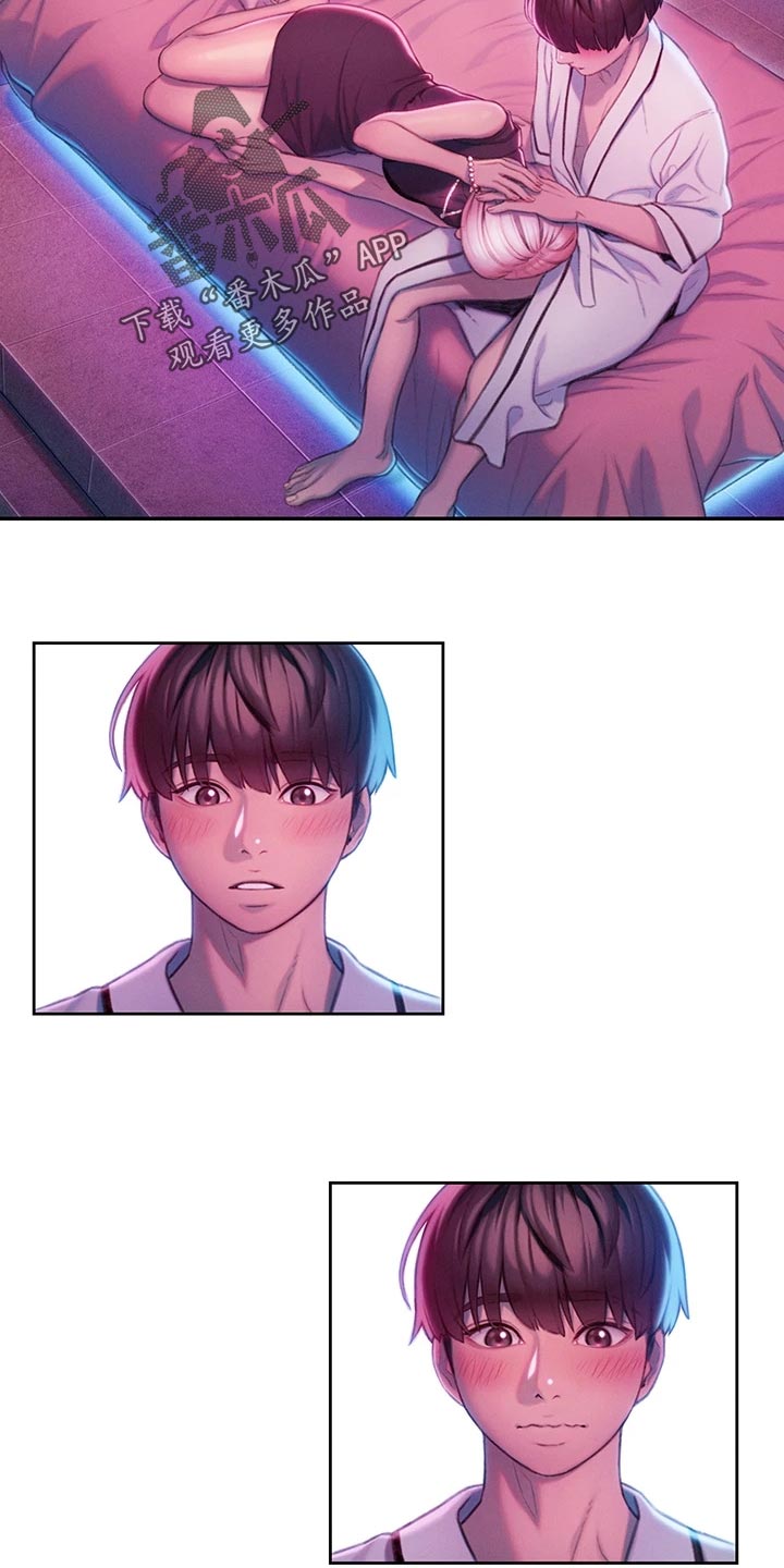 超级大富翁漫画,第38章：梦还是现实？1图