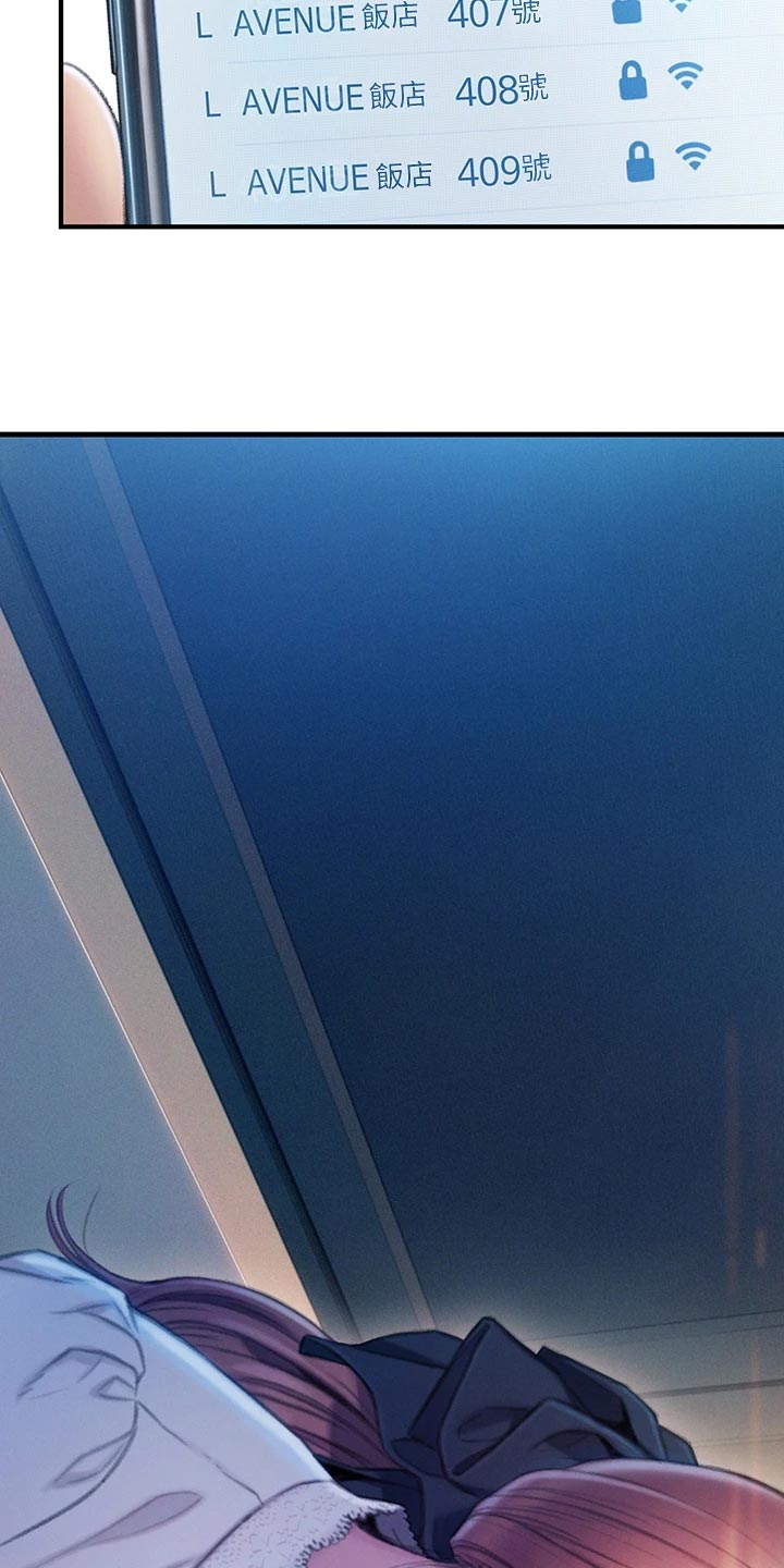 超级大富翁漫画,第42章：机会4图