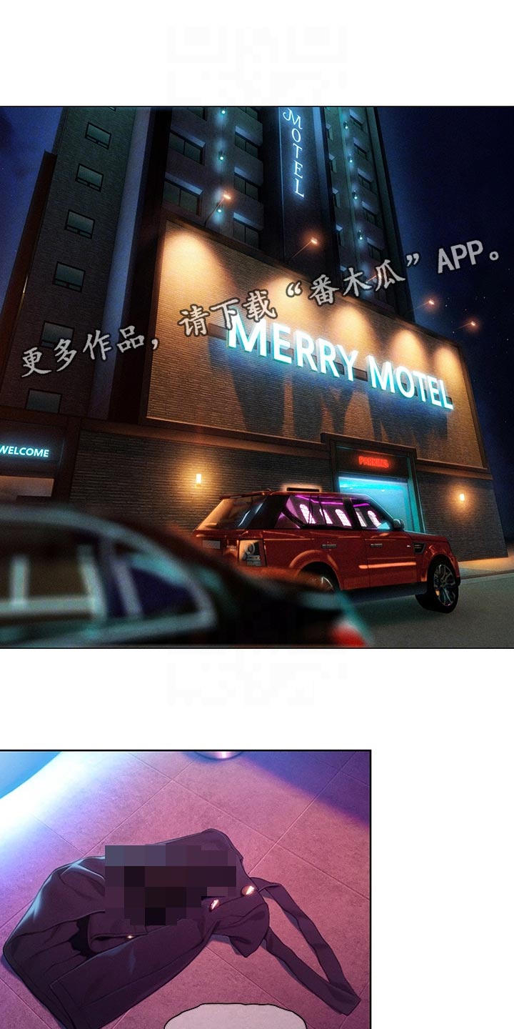 超级大富翁漫画,第35章：支配1图