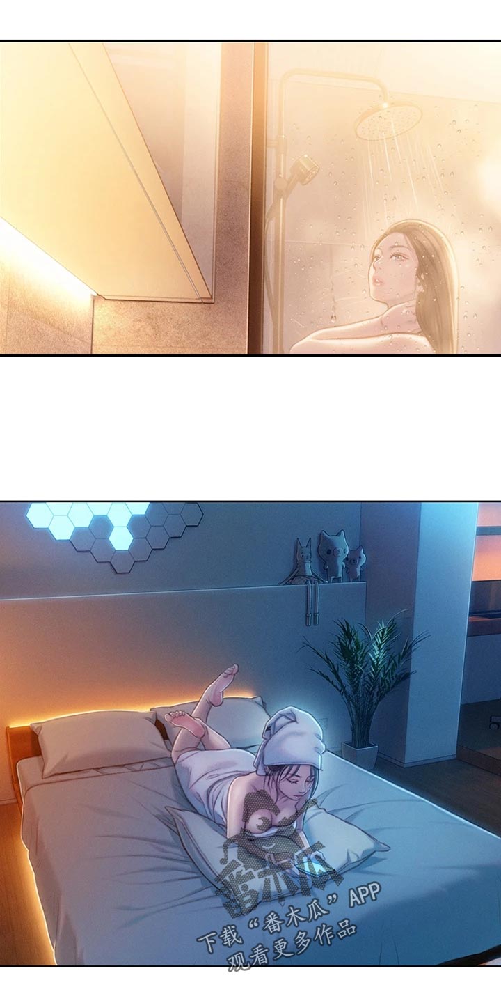 超级大富翁漫画,第41章：世俗的眼光4图