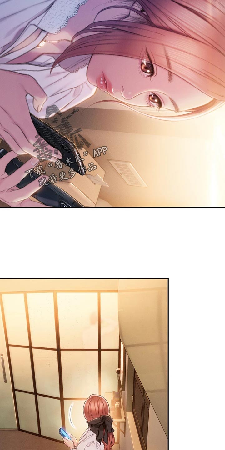 超级大富翁漫画,第42章：机会5图