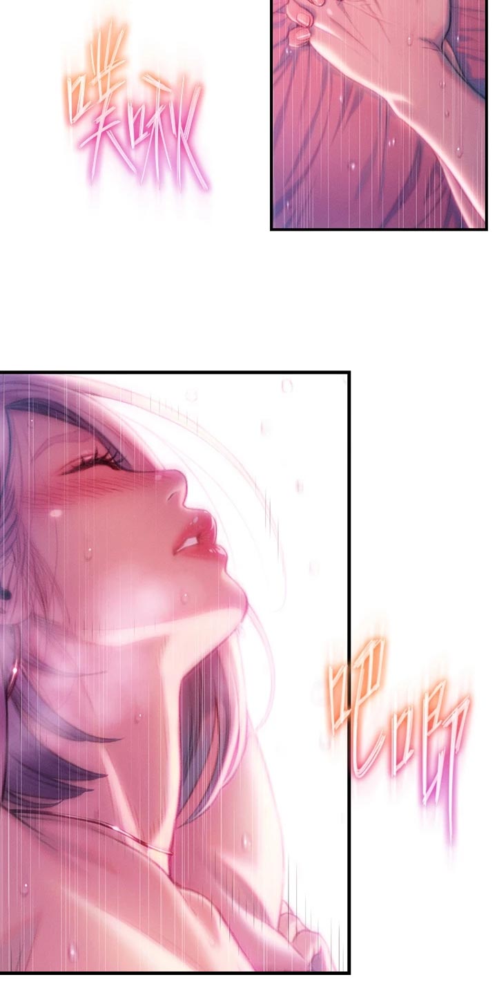 超级大富翁漫画,第36章：改变2图