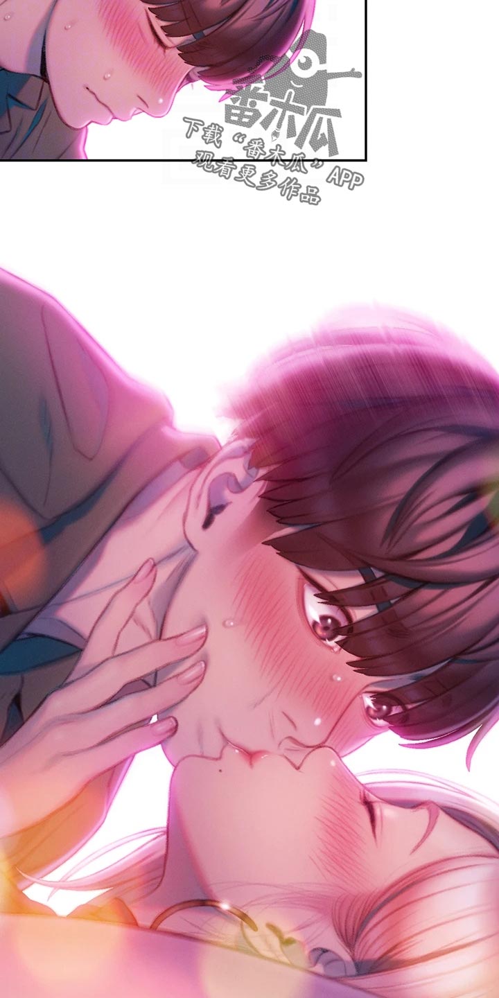 超级大富翁漫画,第34章：心跳声3图