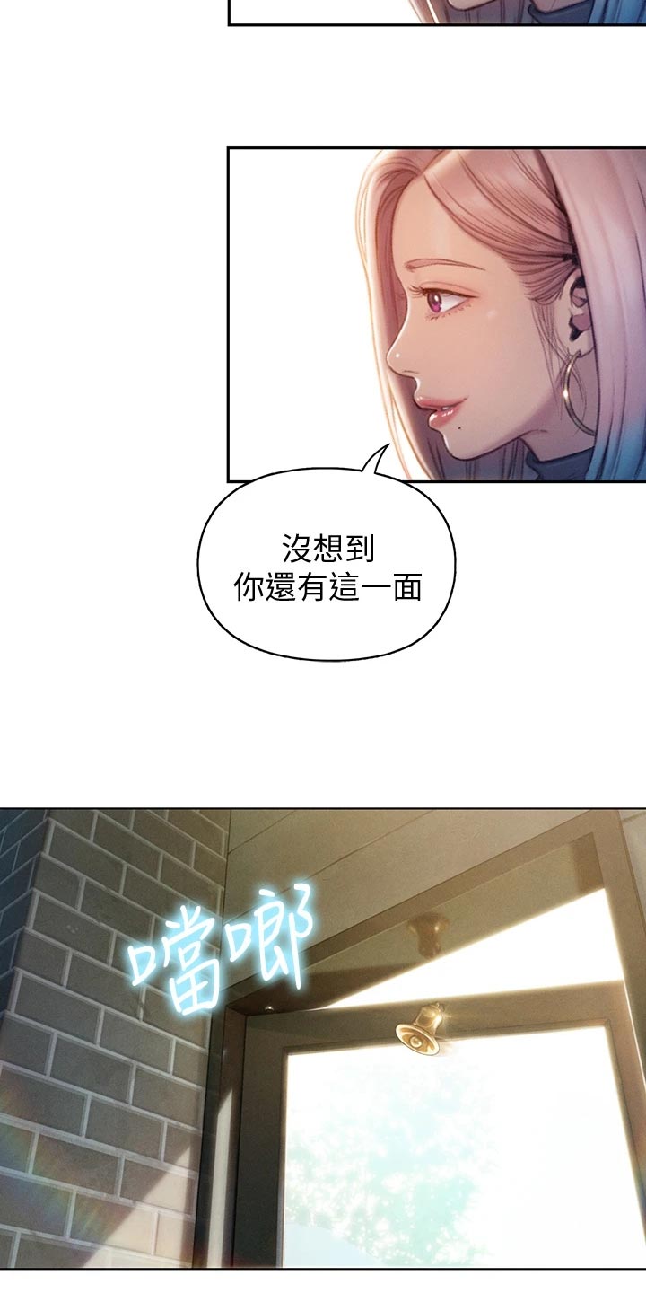 超级大富翁漫画,第30章：开玩笑3图