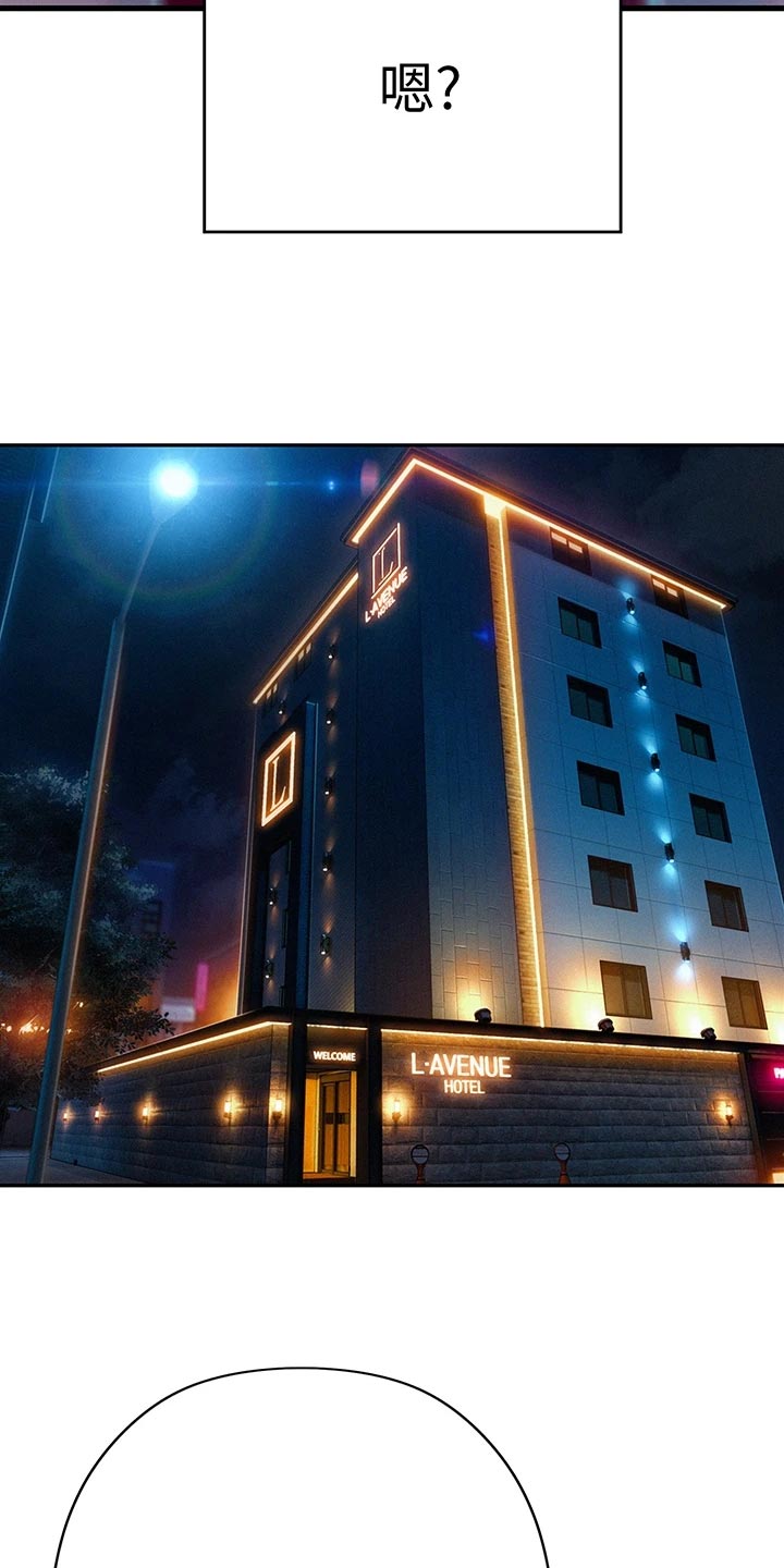 超级大富翁漫画,第42章：机会1图