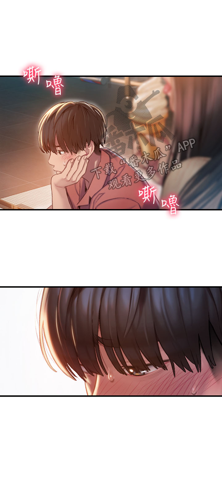 超级大富翁漫画,第1章：继承遗产3图