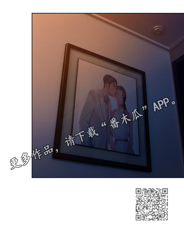 超级大富翁漫画,第14章：不像你1图