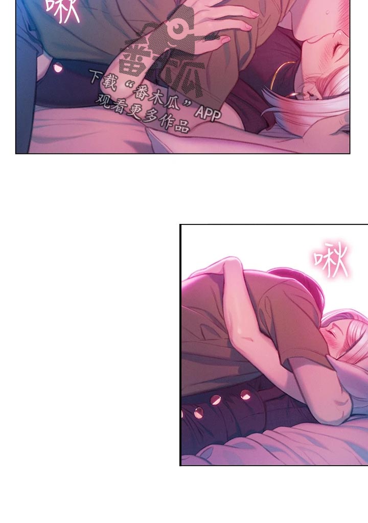 超级大富翁漫画,第34章：心跳声5图