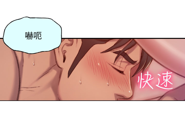 超级大富翁漫画,第14章：不像你1图